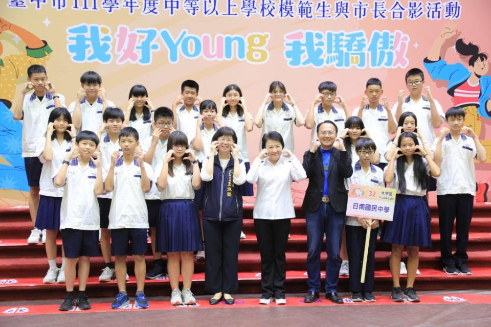 台中市政府舉行「一一一學年度中等以上學校模範生與市長合影」活動。（記者徐義雄攝）
