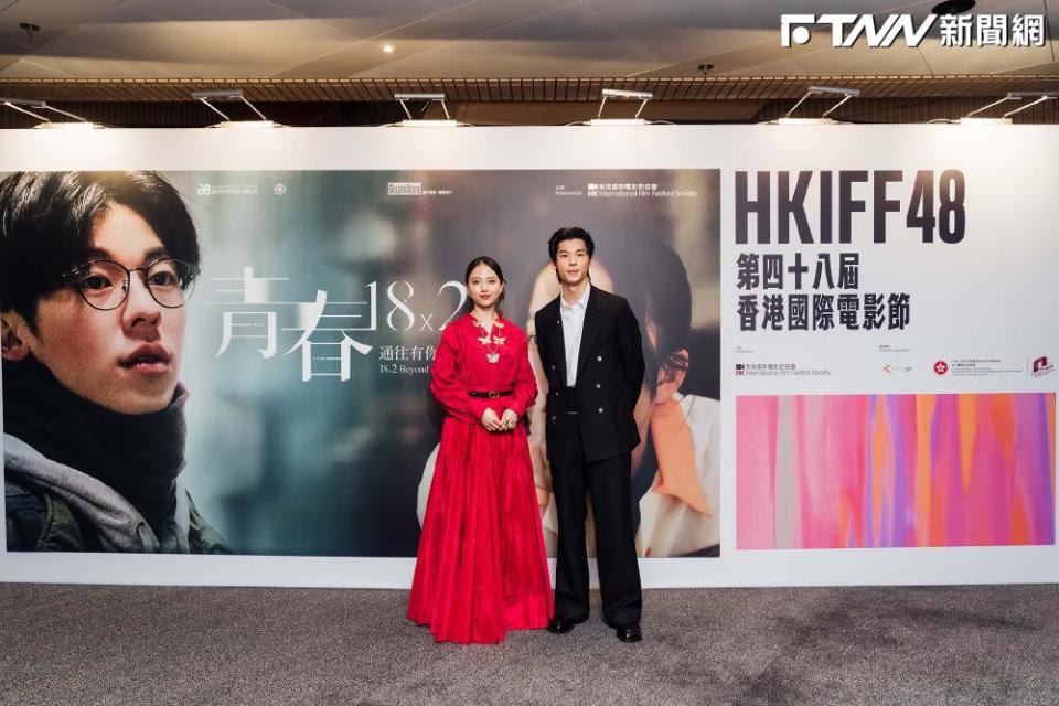 清原果耶（圖左）、許光漢出席香港國際電影節首映活動。 ​​​​​​​（圖／翻滾吧男孩電影有限公司提供）