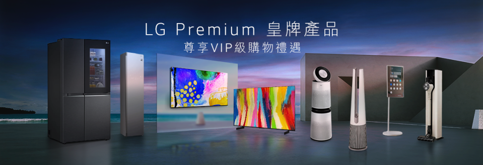 LG Premium online shopping