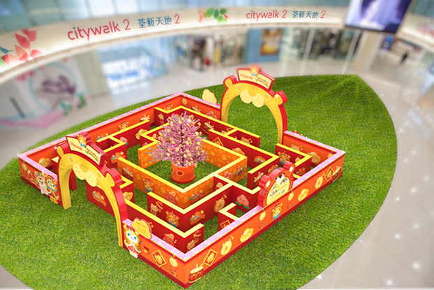 場內設有3大新春打卡園景，以及互動的「尋寶祝福迷宮」，有得打卡，亦可玩遊戲換領揮春。