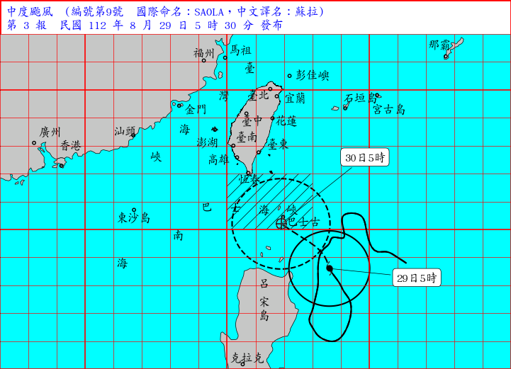 中度颱風「蘇拉」今天清晨在鵝鑾鼻東南方約460公里海面上，持續以每小時13公里的速度，向西北進行，逐漸往台灣南部靠近。   圖：中央氣象局／提供