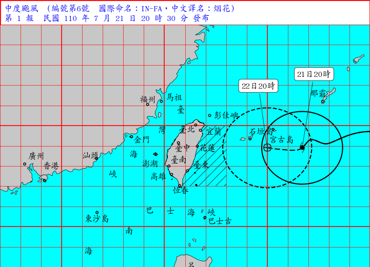 中央氣象局20時30分針對烟花颱風發布海上颱風警報。（圖／中央氣象局）