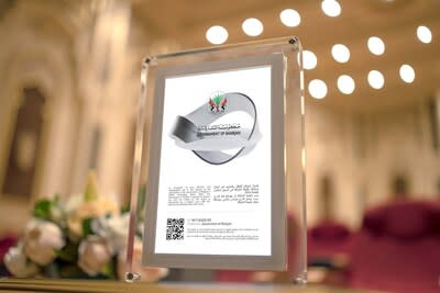 The Government of Sharjah showcased an NFT plaque using SBT technology in recognition of their support at GITEX Global 2022, making history as the first in the world to implement the technology in recognition of its partners (PRNewsfoto/Sharjah Digital Office)