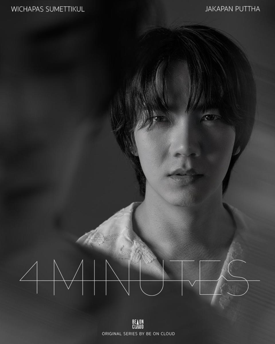 《4MINUTES》原本是為Bible與Build量身定做的作品，但Build因家暴醜聞退出BOC也不接演此劇。（網路圖片）