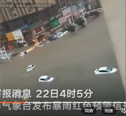 河南鄭州暴雨，街道成河，車輛浸在水裡。   圖 : 影片截圖 