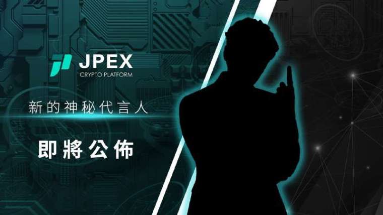 今日（14/11 ）JPEX在官方公布中心宣佈台灣知名藝人陳零九先生正式成為 JPEX 代言人，原來早已在網上暗示神秘代言人？