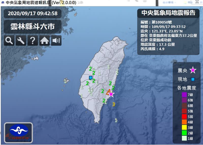 台東發生有感地震。（圖／翻攝自氣象局）