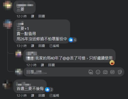 汐止潮濕榜上有名，他急求推薦除濕機品牌，內行的在地人幾乎都選「1品牌」。（圖／翻攝自「汐止集團」臉書社團）