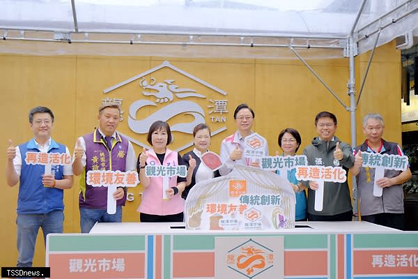 經濟部長王美花（右五）、桃園市長張善政（右四）出席龍潭市場完工典禮，並與地方民代及貴賓合影。