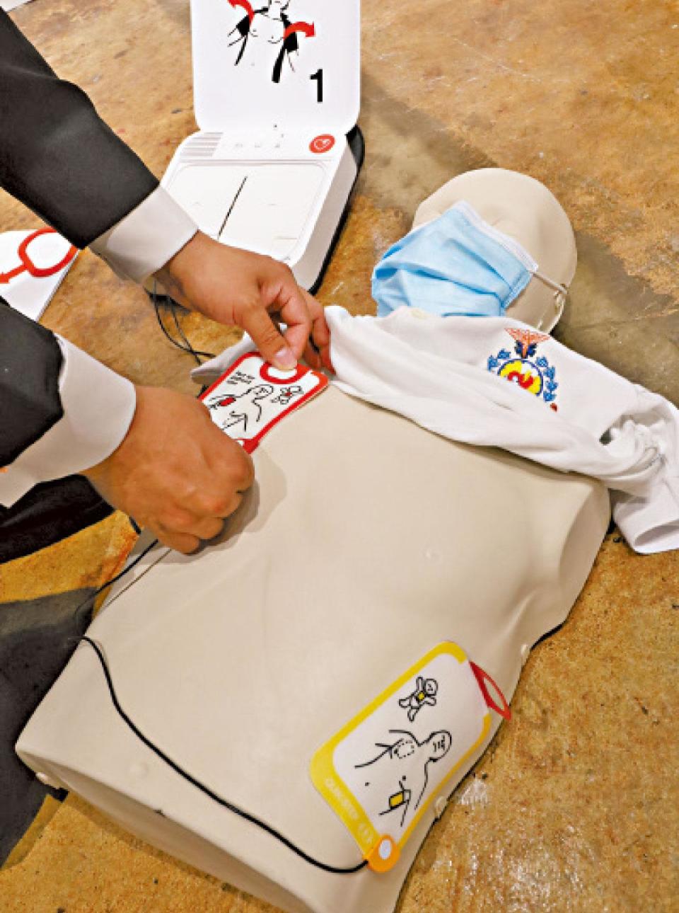 AED 自動體外心臟去纖維性顫動器