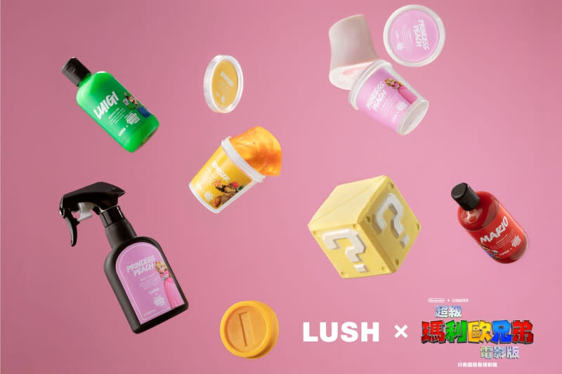 LUSH X超級瑪利歐兄弟電影版聯名系列