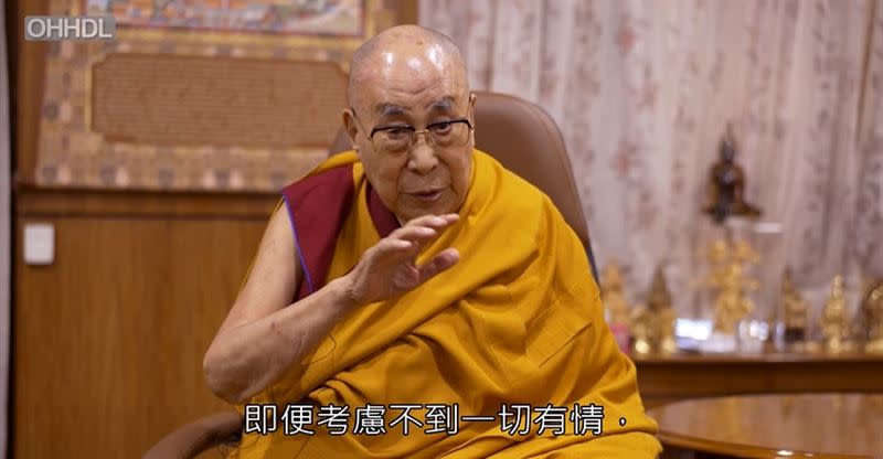  33年後，在諾貝爾和平獎頒獎同一天，達賴喇嘛給台灣一段話，震撼台灣。 （圖／達賴喇嘛基金會提供）