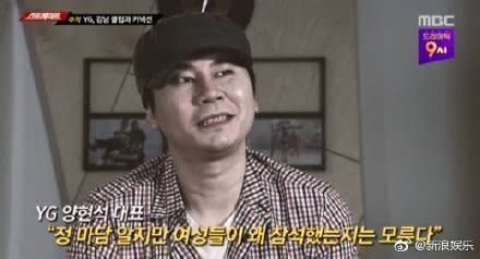 YG社長被MBC《Stright》節目爆出涉嫌性招待，儘管2度發聲否認，仍滅不了網友滿腔怒火。