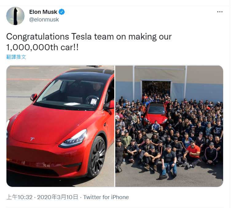 去年3月特斯拉創辦人馬思克在自己的推特上宣布生產了100萬輛電動車。（圖／翻攝馬思克推特）