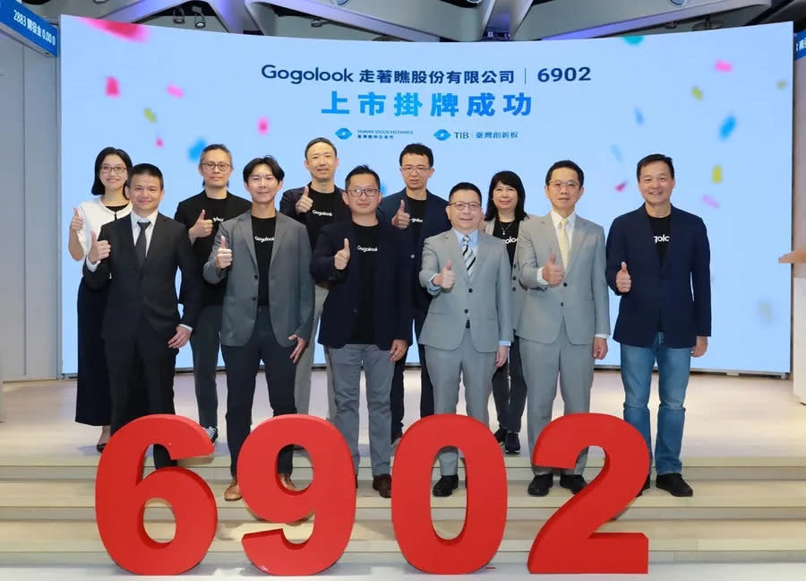 圖 _ Gogolook以「走著瞧-創」名稱、股票代碼「6902」於臺灣證交所創新板掛牌上市。.jp 圖/TIB臺灣創新板