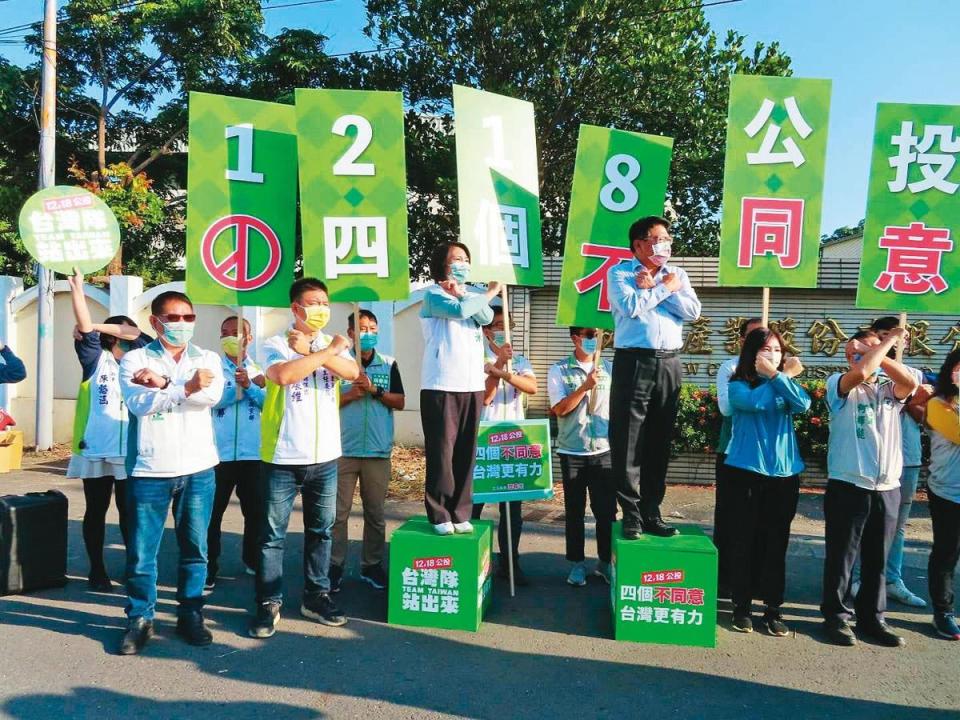 民進黨執政縣市首長親率地方公職在路口拜票，務求催出最多不同意票。（翻攝民進黨屏東縣黨部臉書）