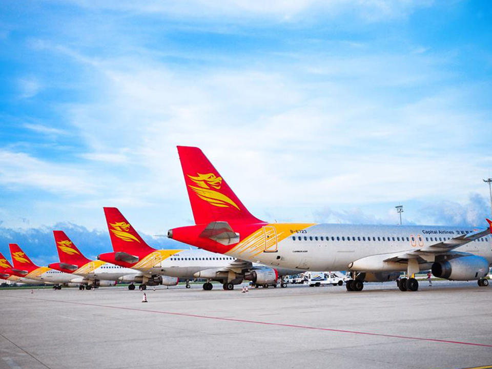 Beijing Capital Airlines