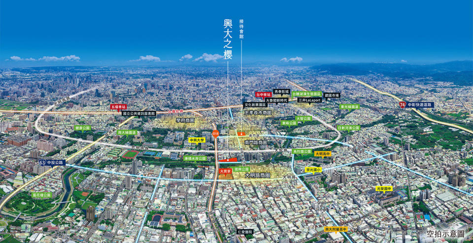 交通路網的形成，帶動大里房市能見度大開。