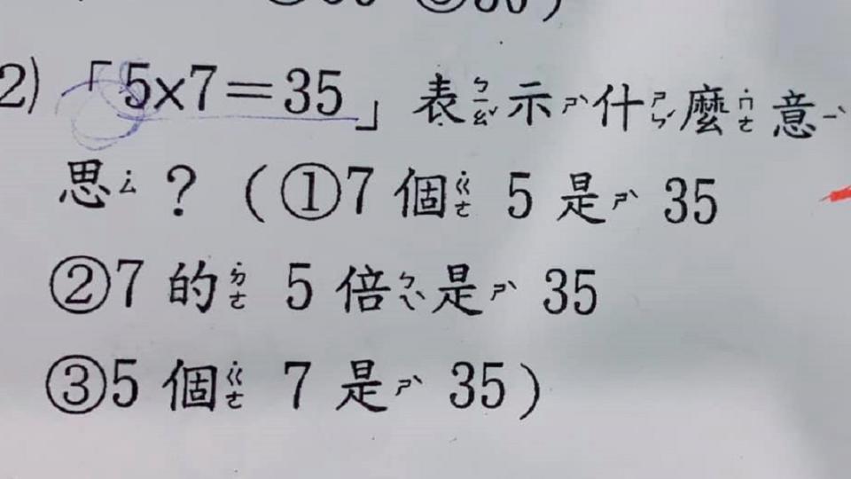 圖／翻攝自臉書「爆廢公社」