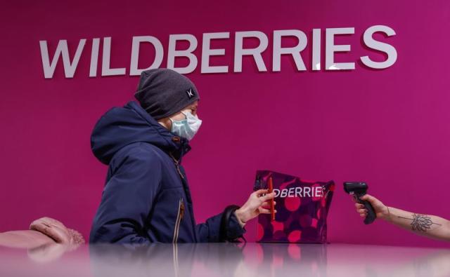 Russia's Wildberries plans to almost double turnover in 2022 - Interfax