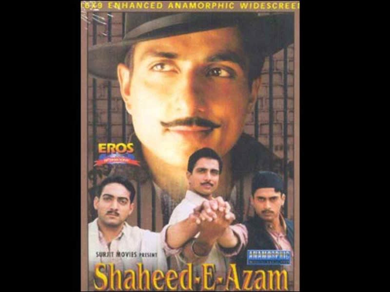 Shaheed-E-Azam