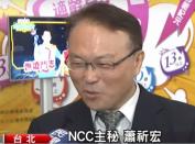 蕭祈宏表示，NCC將召開聽證會，討論凱擘擴區是否存在壟斷問題。（Photo by 民視新聞影片截圖）