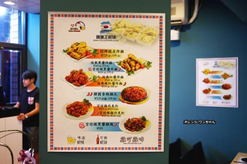 【台中散策食記】雞可雞啤 韓式炸雞專門店 逢甲夜市 文華路│西屯區：韓式炸雞加啤酒人氣新味組合～經典紅黑醬韓式炸雞酥脆多汁甜辣好味～隱藏版超級火辣紅醬雞爪勁辣夠味！(用餐打卡有95折優惠)