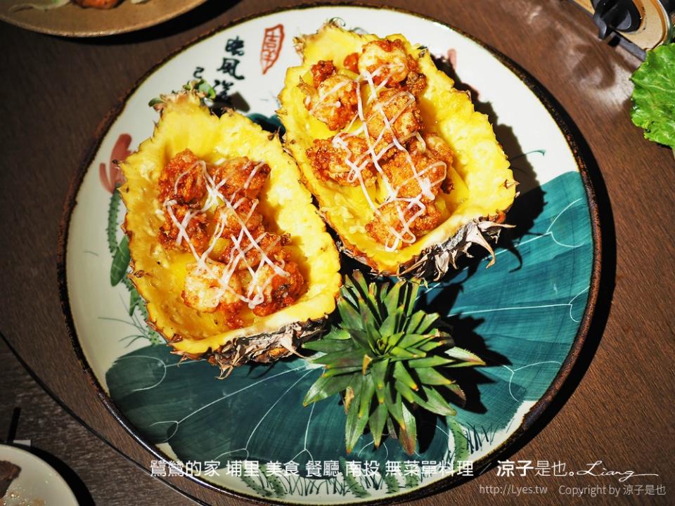 埔里「鷺鷥的家」