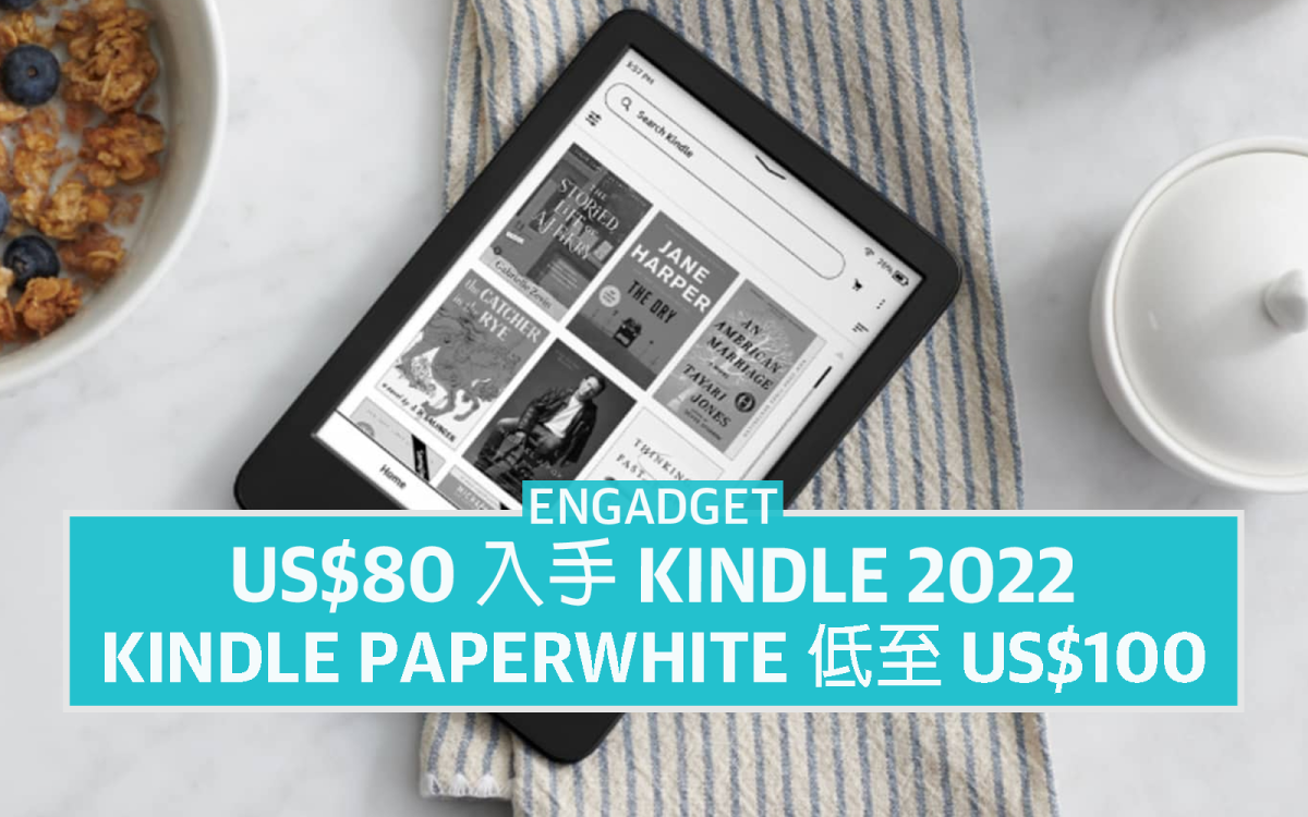 US$80 入手Kindle 2022，Kindle Paperwhite 低至US$100