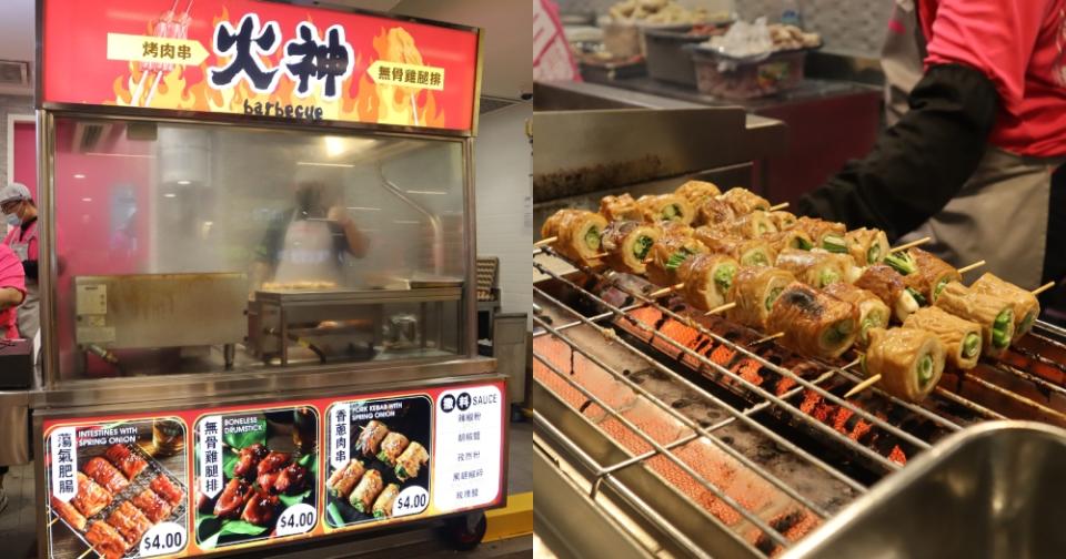 TaiWan Night Markets - bbq street food