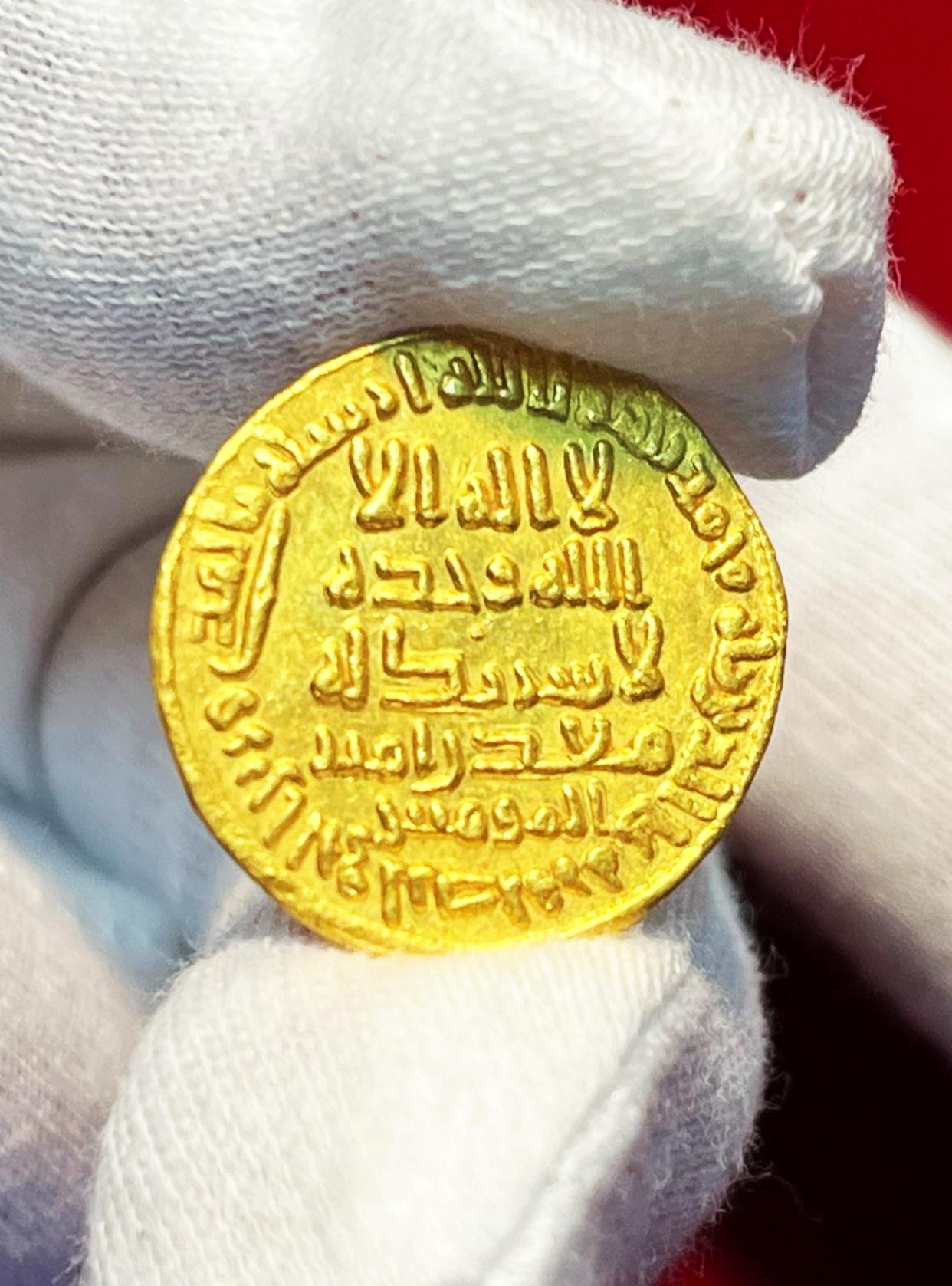 Rare Islamic coin