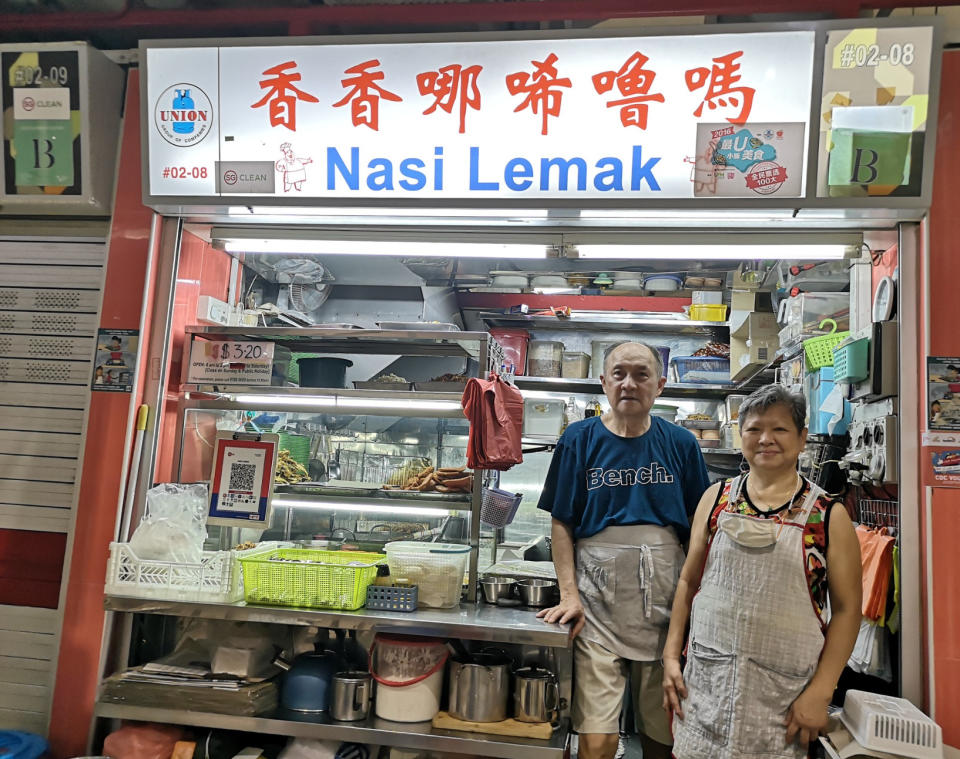 Xiang Xiang Nasi Lemak 1