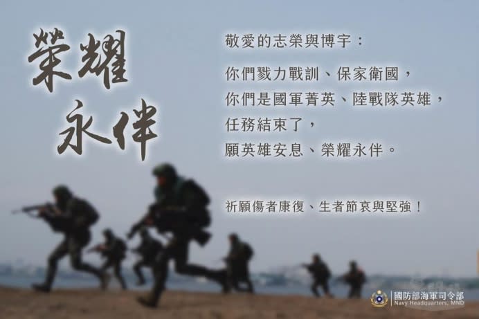 海軍司令部提供