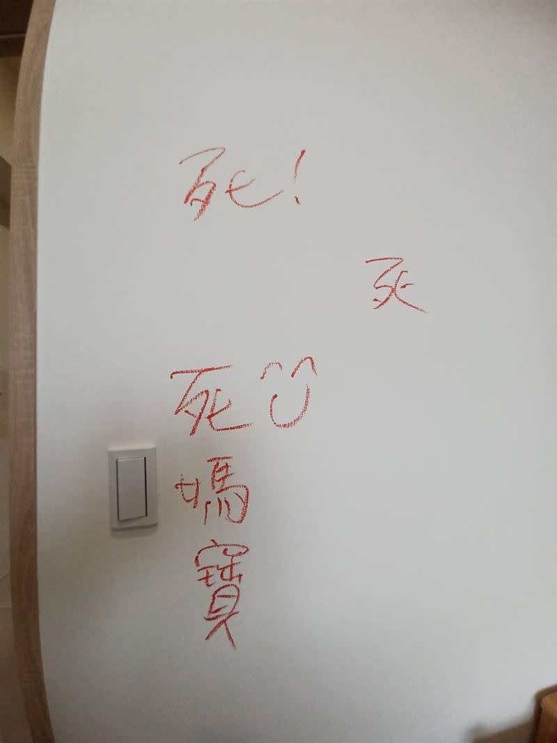 妻子在牆上寫下死媽寶。（圖／翻攝自《巴毛律師混酥團》臉書）