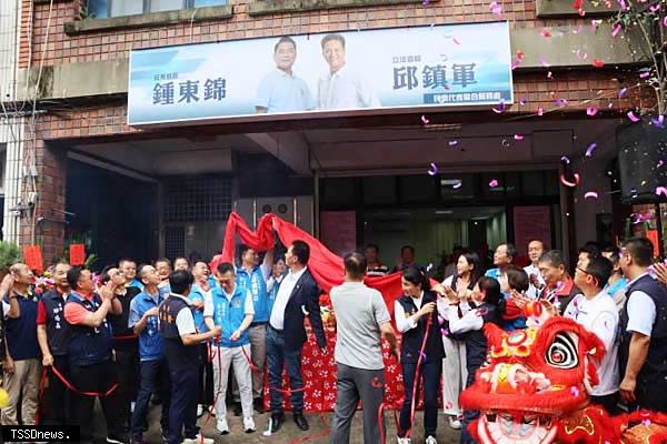 苗栗縣長鍾東錦與立委邱鎮軍中港港溪區域聯合服務處揭牌成立。<br /><br />（記者江乾松攝）