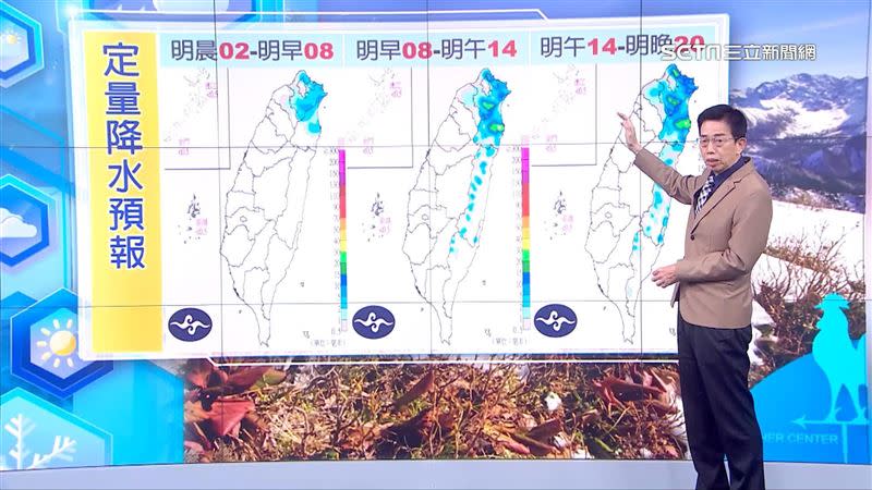 明日桃園以北及東半部都會有局部降雨發生。