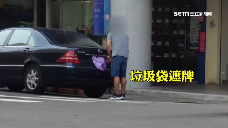 遮車牌花樣多，警方說，這樣的行為最高可罰4800元。