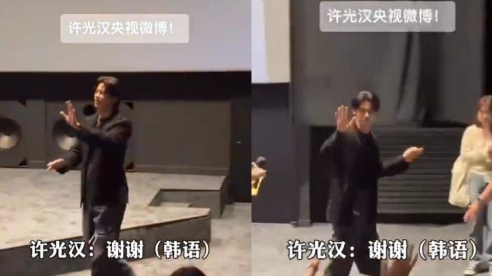 <strong>許光漢在韓國宣傳電影時，遭陸粉喊話「轉發央視微博」。（圖／翻攝自微博）</strong>