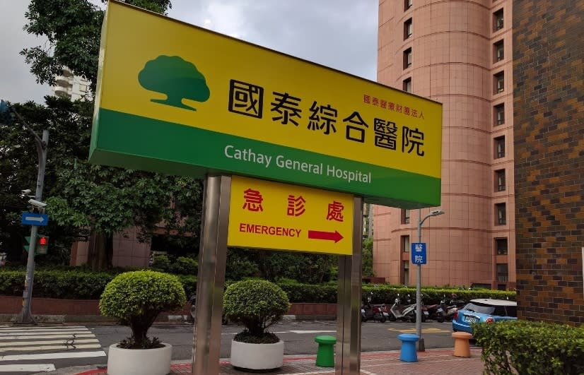 台北國泰醫院一名急診醫生今日確診。   圖：翻攝Google Ma
