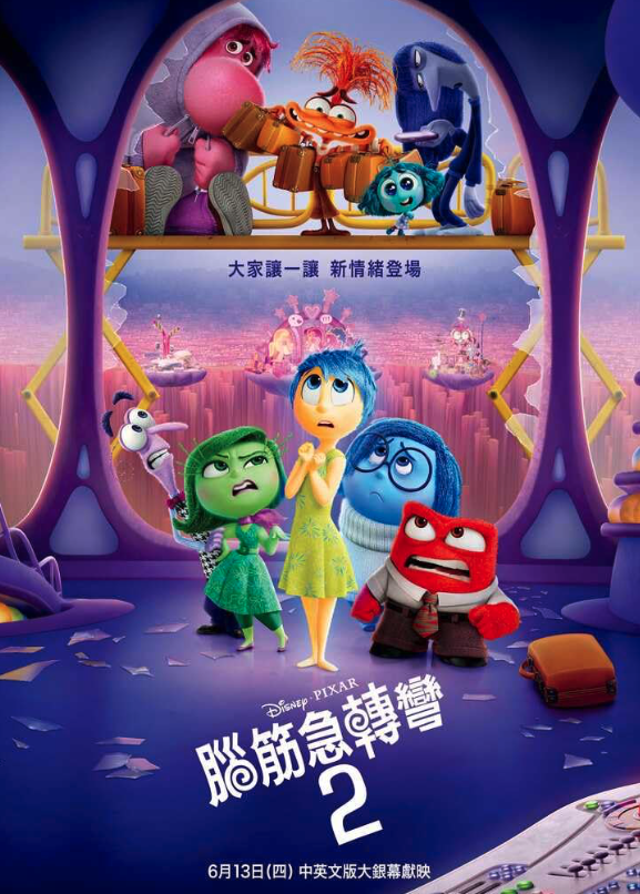 圖片來源：IMDb