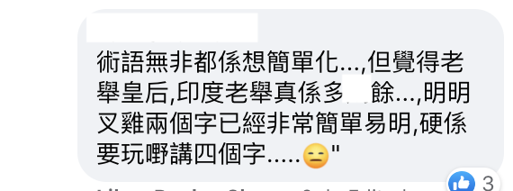 茶餐廳術語合集！西多士代號係咩？制水唔關飲品事+5個得意術語典故