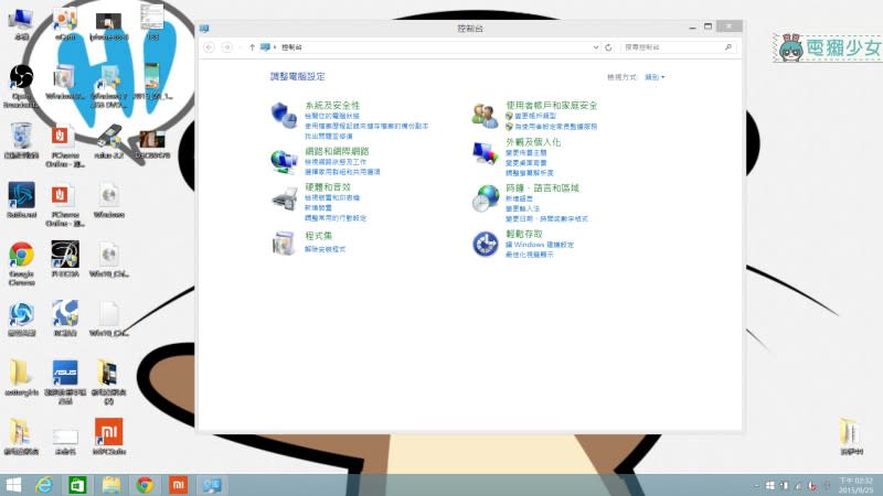 [評測] Windows 10完整功能介紹 實用小祕技大公開!!