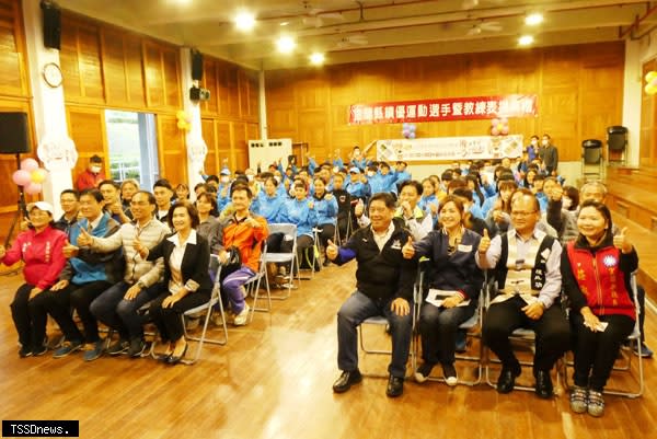 全國原住民族運動會，宜蘭縣績優選手暨教練表揚典禮在縣府文康中心舉行，宜蘭代表隊再創佳績勇奪十四金。縣長林姿妙主持。（記者董秀雲攝）