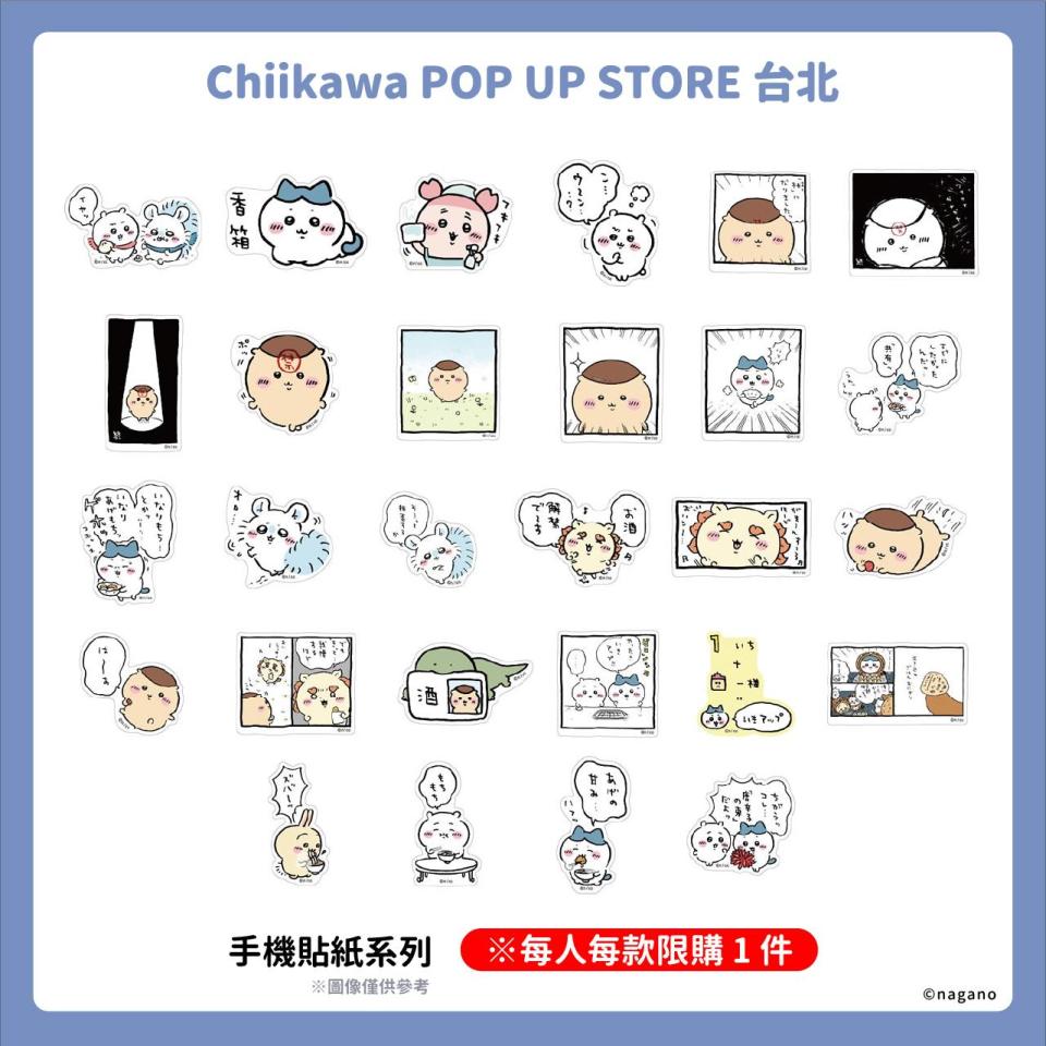 台灣旅遊｜Chiikawa登陸台北開設官方快閃店！2米巨型氣球/角色打卡牆/限購日本人氣公仔吊飾