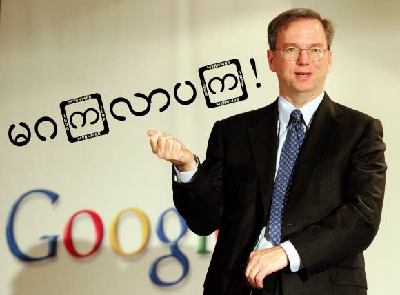 Google's Eric Schmidt in Myanmar