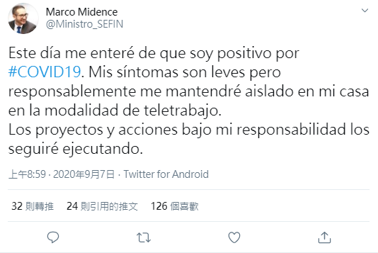 宏都拉斯財政部長證實自己確診武漢肺炎。（圖／擷取自@Ministro_SEFIN推特）