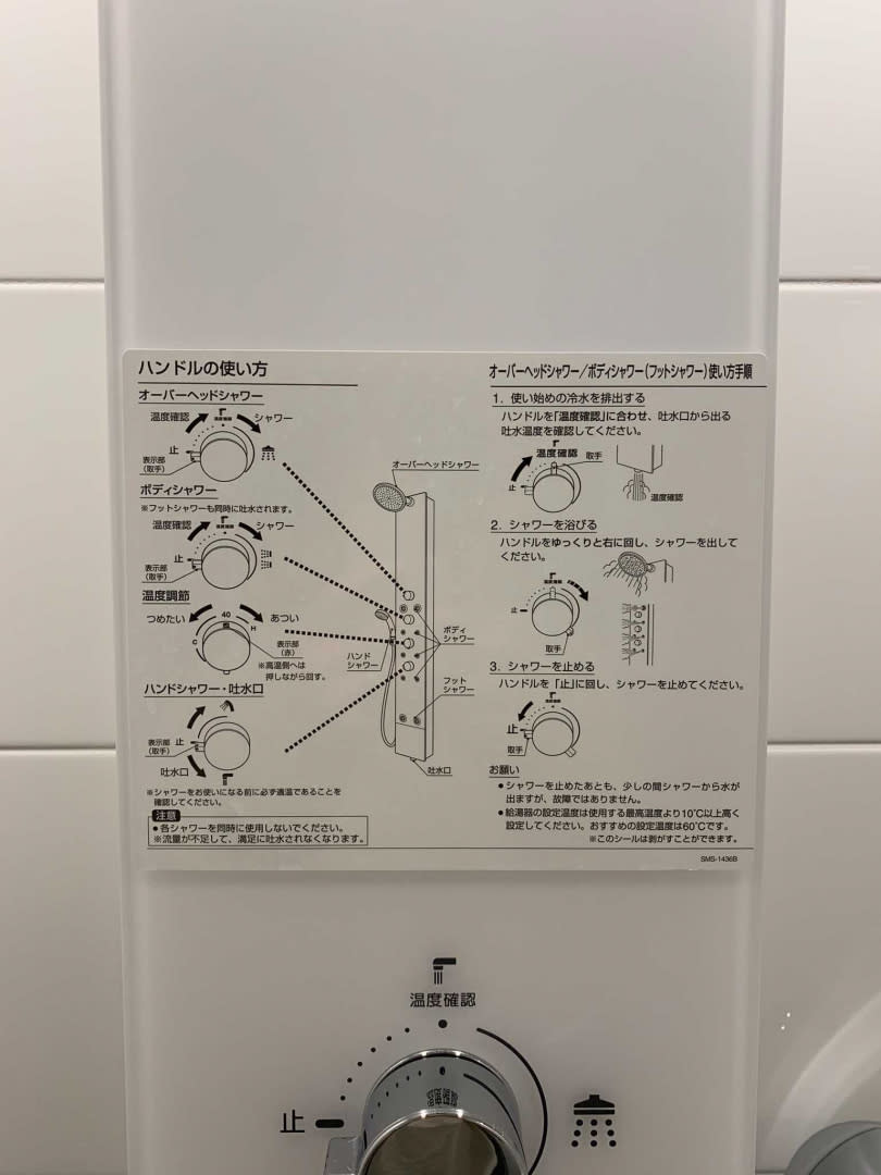 已經不知道是使用說明書還是模型組裝說明書。（圖／翻攝自リク推特）