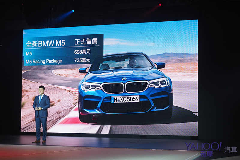 金氏紀錄爆甩保持車款現身！BMW第6代M5帥氣抵台！