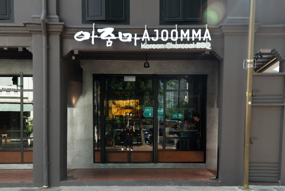 Ajoomma Korean Charcoal BBQ - Ajoomma Exterior