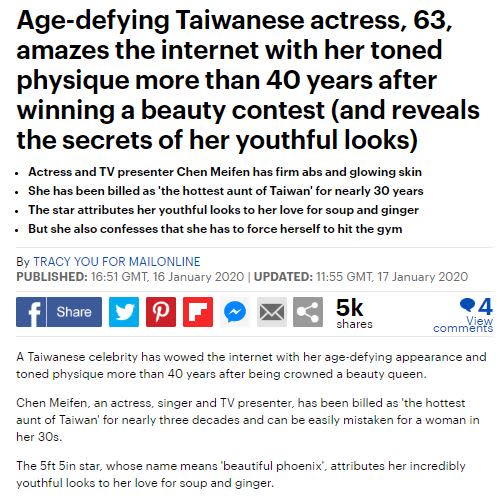 圖片擷取自<a href="https://www.dailymail.co.uk/news/article-7891239/Super-youthful-Taiwanese-actress-amazes-internet-age-defying-looks.html" rel="nofollow noopener" target="_blank" data-ylk="slk:英國每日郵報;elm:context_link;itc:0;sec:content-canvas" class="link ">英國每日郵報</a>